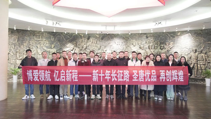 博领新十年 辉煌长征路——热烈祝贺博领集团全国运营会议成功举办！