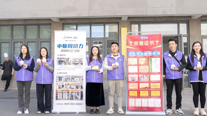 博羚羊奶香飘全城，倡导全民健康饮奶！