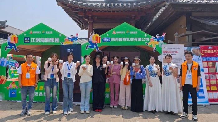 从小众营养迈向大众消费！博羚羊奶亮相第七届双品网购节！