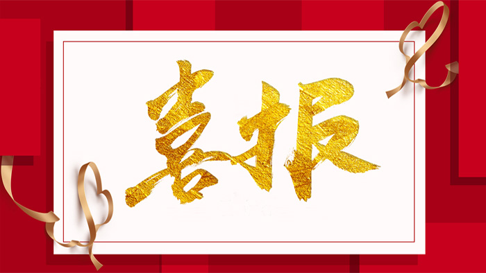 TOP55！圣唐乳业品牌价值突破十亿大关！