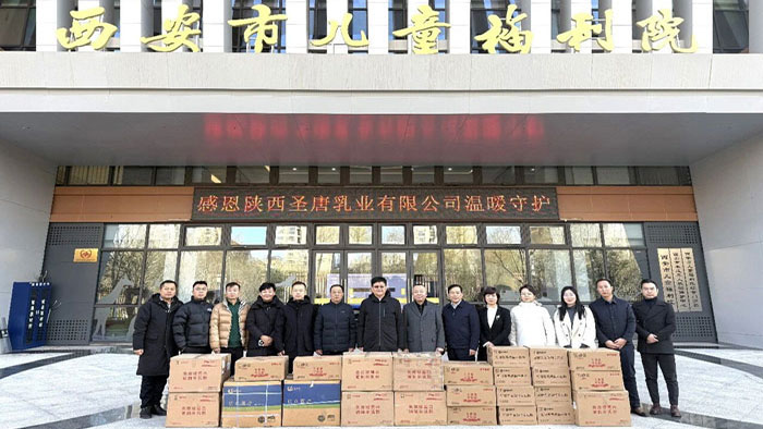 暖冬传爱，情满童心 | 博领集团走进西安市儿童福利院开展新春慰问