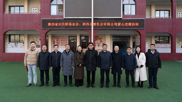 情系红色革命圣地，博领集团爱撒延安杨家岭福州希望小学！