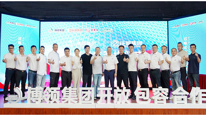 博领集团＆正诚集团战略合作签约仪式暨鹤年堂·普瑞康雪莲项目新品发布圆满成功！