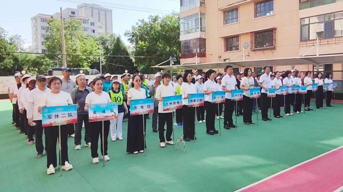 博领集团暖心赞助兰州市第四届“军休杯”门球邀请赛