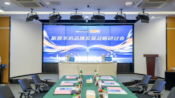 博领集团×分众传媒达成战略合作丨共筑国民羊奶标杆！